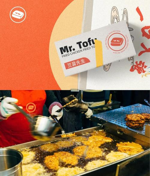 抖音豆腐男孩