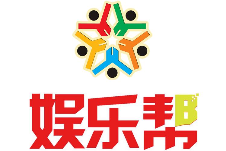 大家欢动真实版