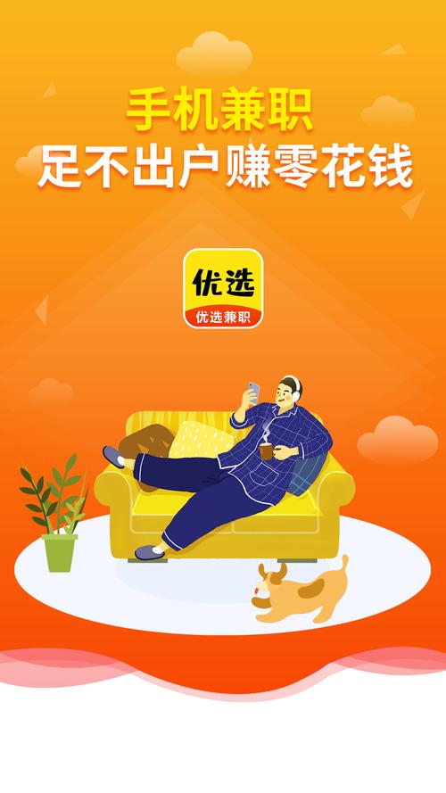 多宝优选安装v1
