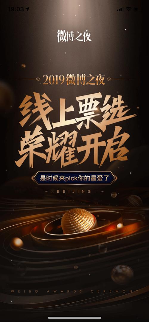 荣耀星球赚钱平台