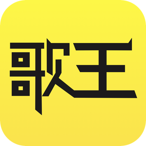 今日歌王手机版