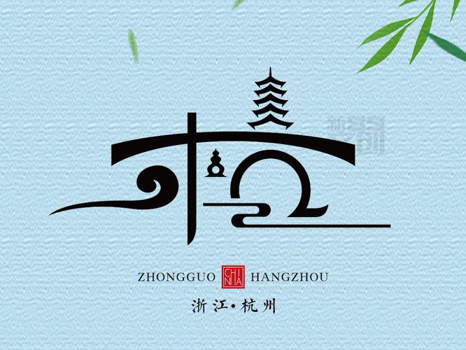 2020年浙江省
