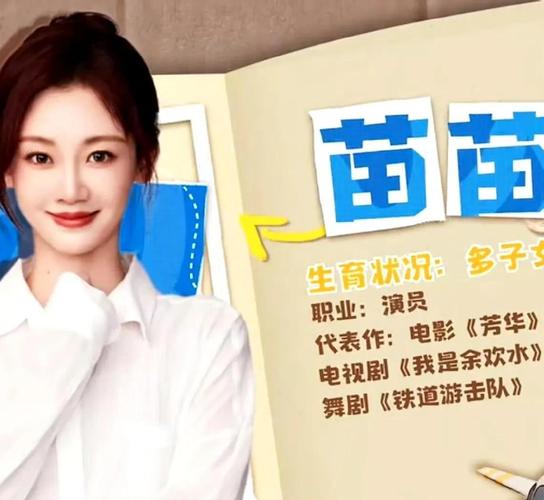 苗苗视频极速版提