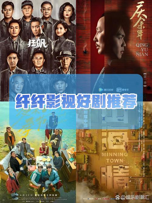 纤纤影视