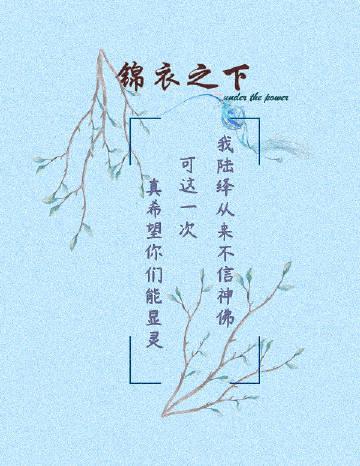 雾尽小说手机版