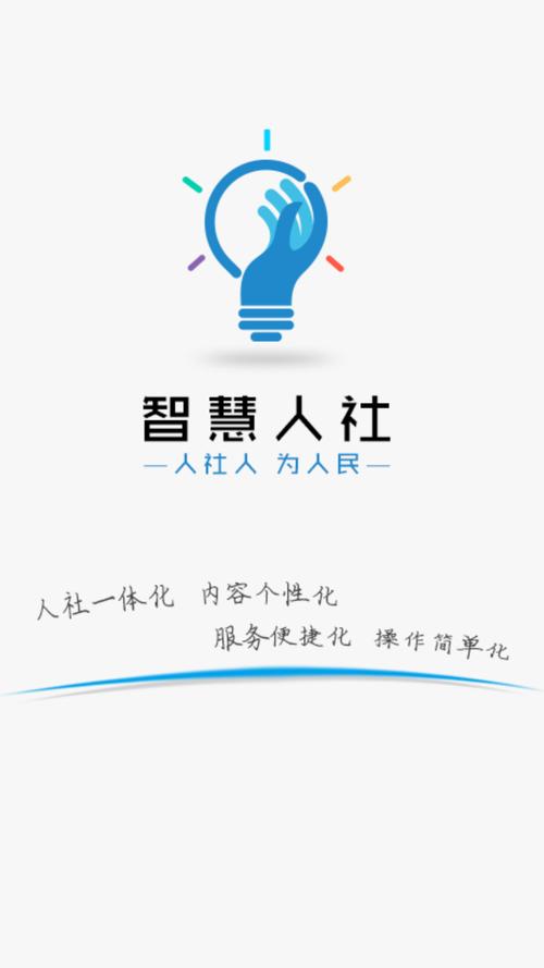 电小兵app下载2.1.0版本