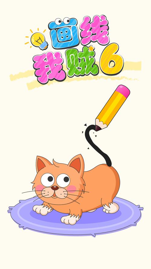画线我贼溜