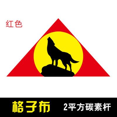 狼王排雷免授权码