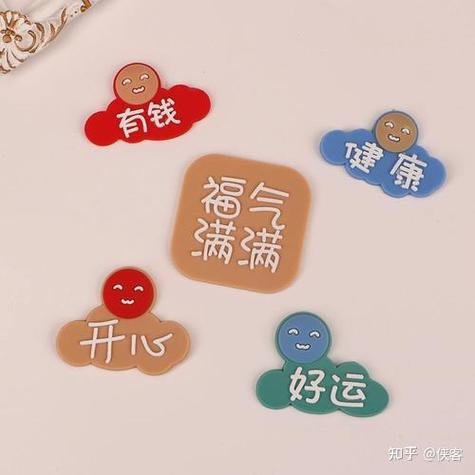 开心有钱30元版