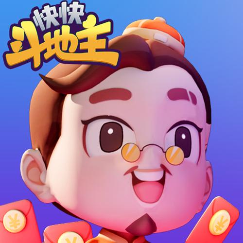 达人斗地主赚红包最新版