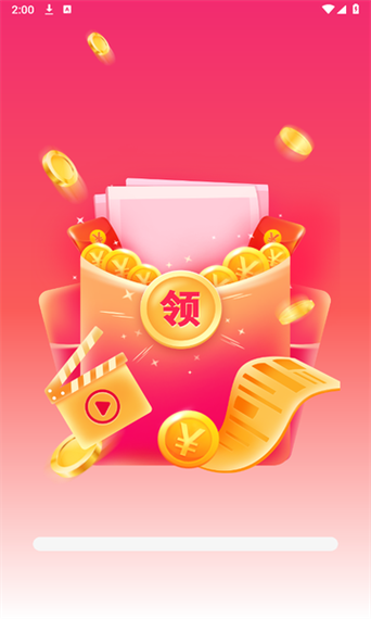赚赚红包手机版