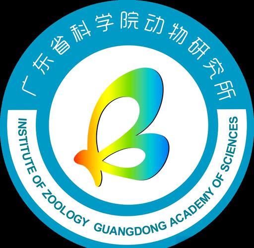 动物研究院