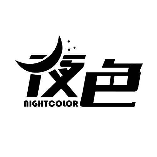 夜色免费阅读图标