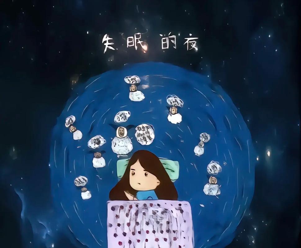 失眠书屋手机版