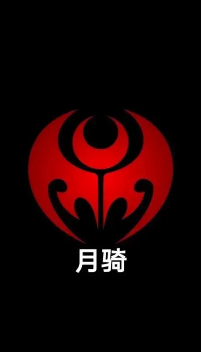 假面骑士月骑月夜