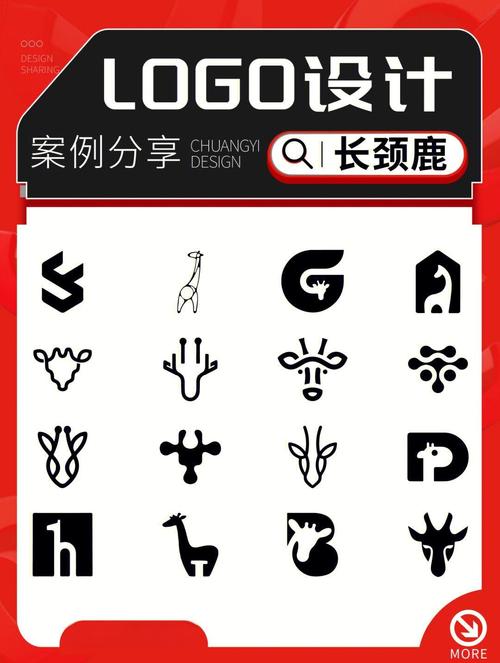 长颈鹿校园