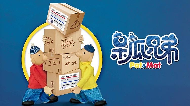 呆瓜视频
