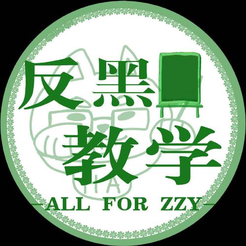 糖粉碎之书