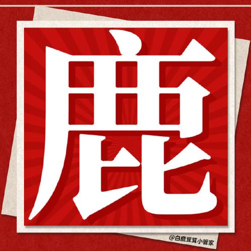 钱鹿助手官网版
