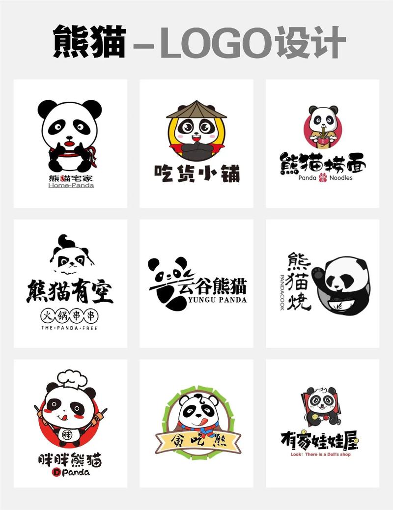 熊猫拉新平台
