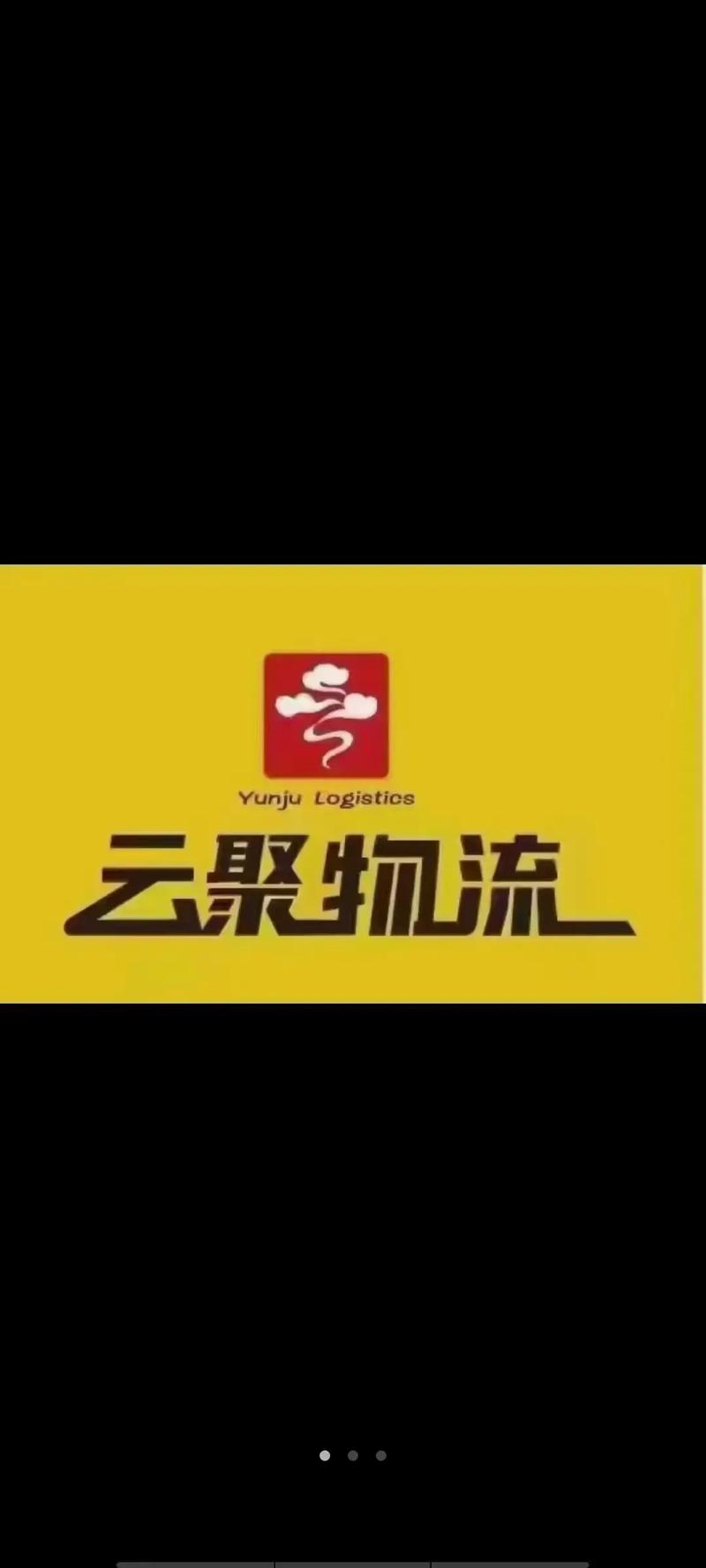 云聚商邀请码