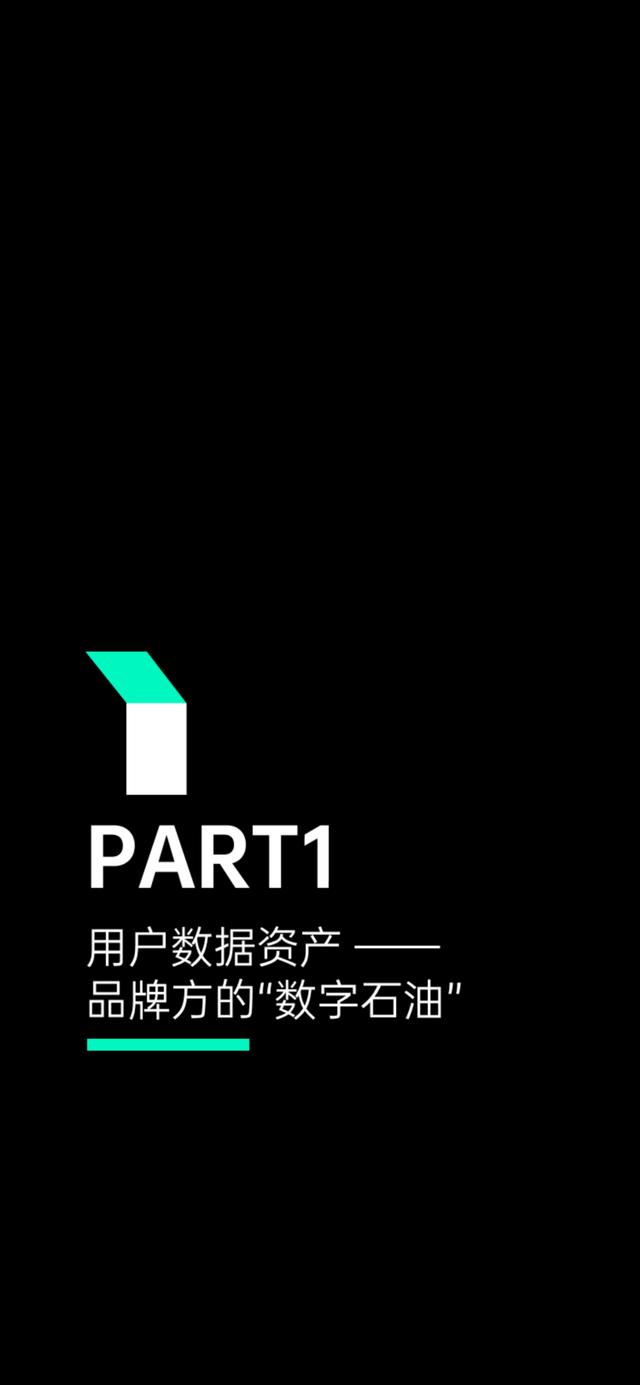 增长黑盒