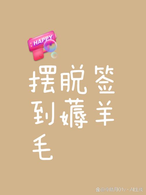 羊毛打卡签到赚钱