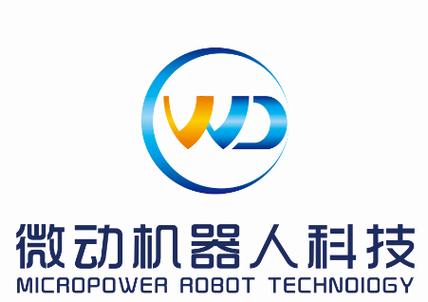微动科技微动机器