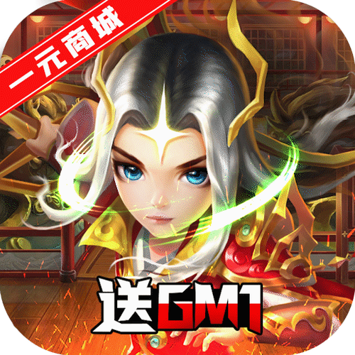 轩辕剑红包版
