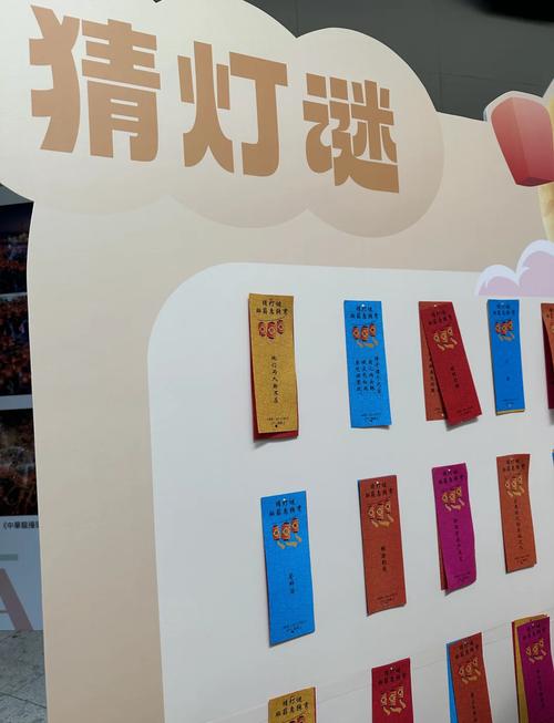 灯泡谜语红包福利