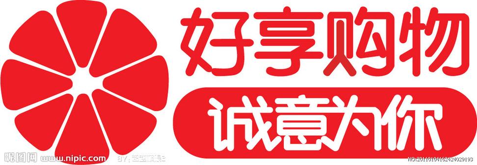 好享礼兼职