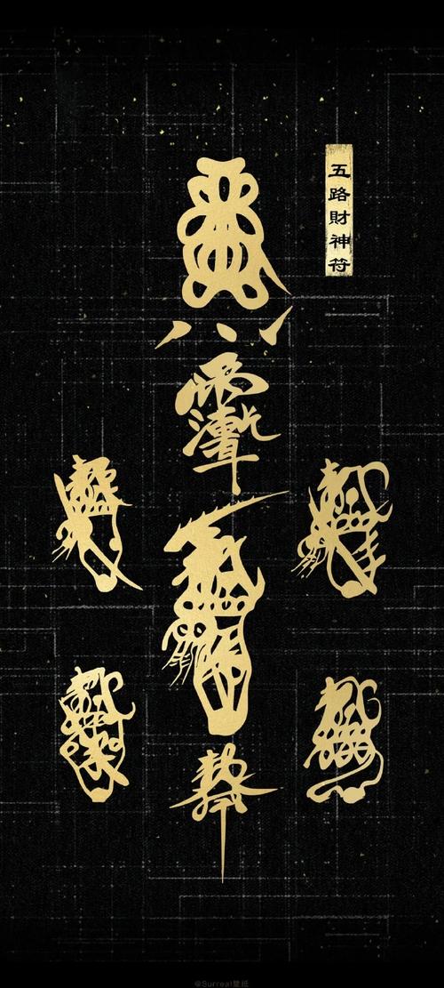 财道金服手机版