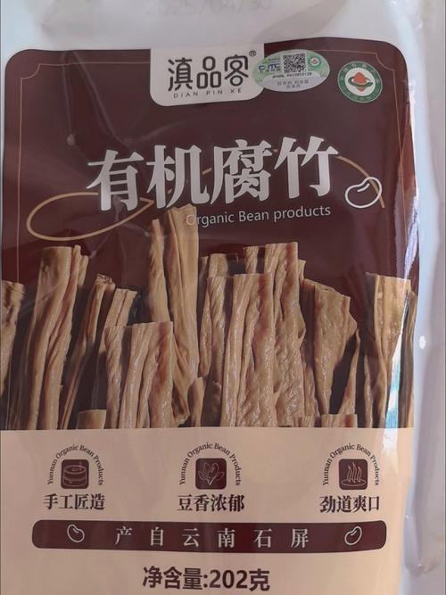 腐竹小说手机版