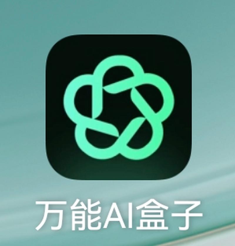 微信万能宝盒最新