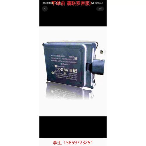 玩雷达人1.3免授权码破解版下载