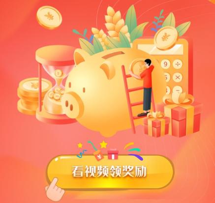 好多米赚钱app