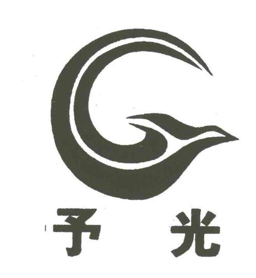 予光安卓版