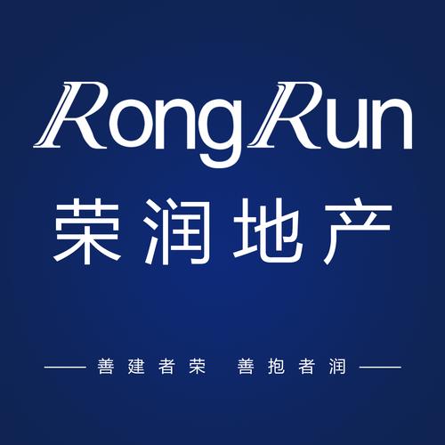 荣润赚钱