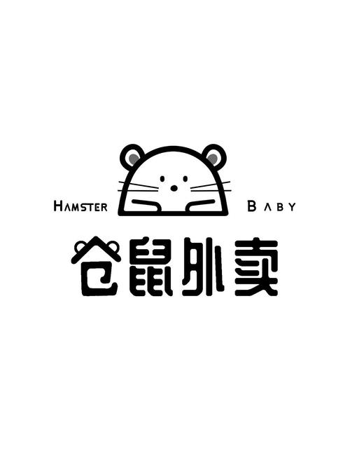 仓鼠外卖
