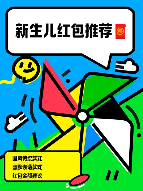 育儿红包手机版
