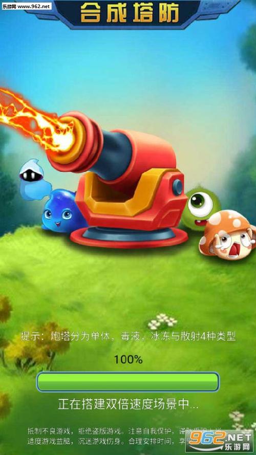 合成塔防领红包