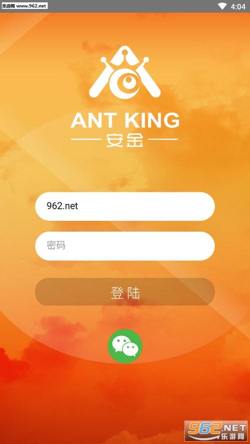 安金游戏赚钱手机