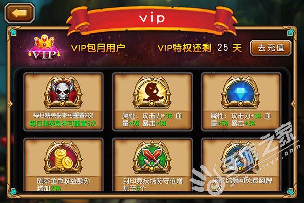 希望之光手游刷金币钻石修改器截图