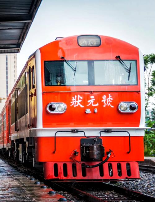 家国梦无限火车助