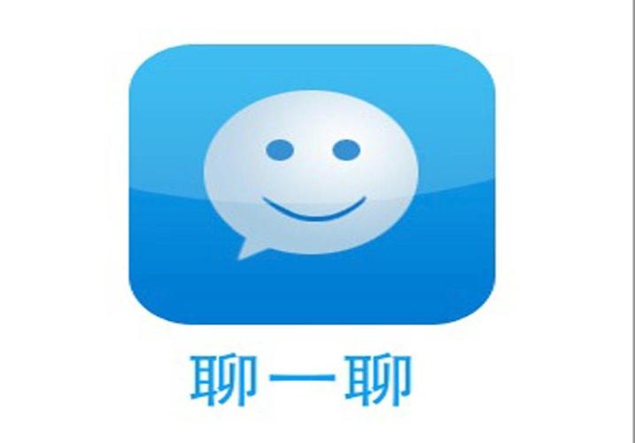 一对一聊天3每分