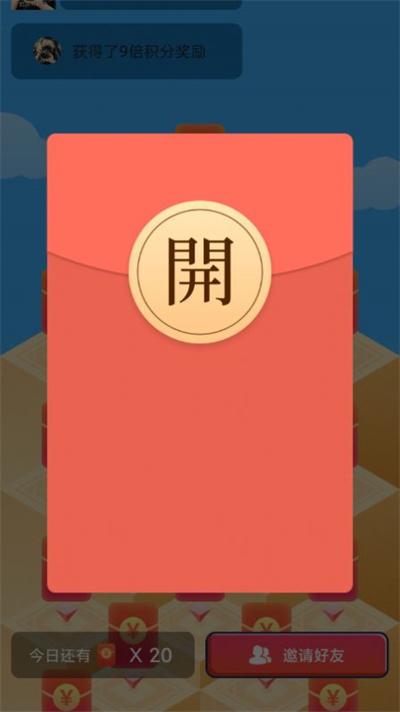 美妆红包群赚钱版