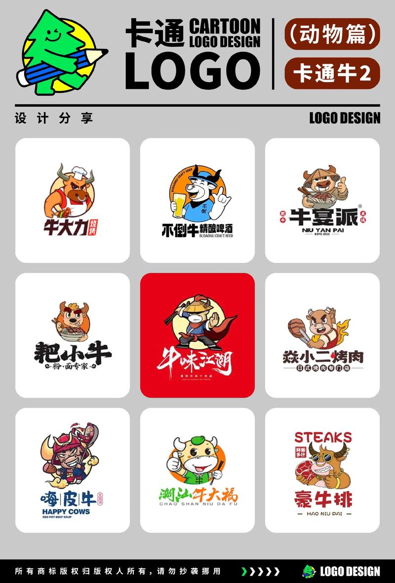 我餐厅特牛