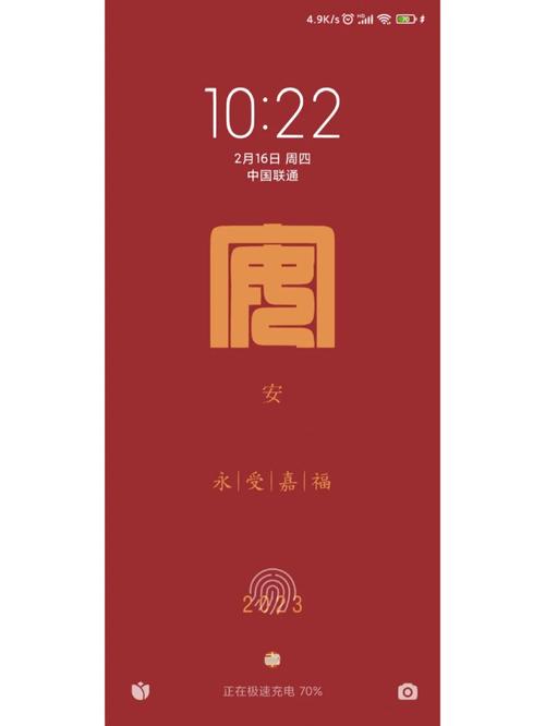 红包猎手苹果版安