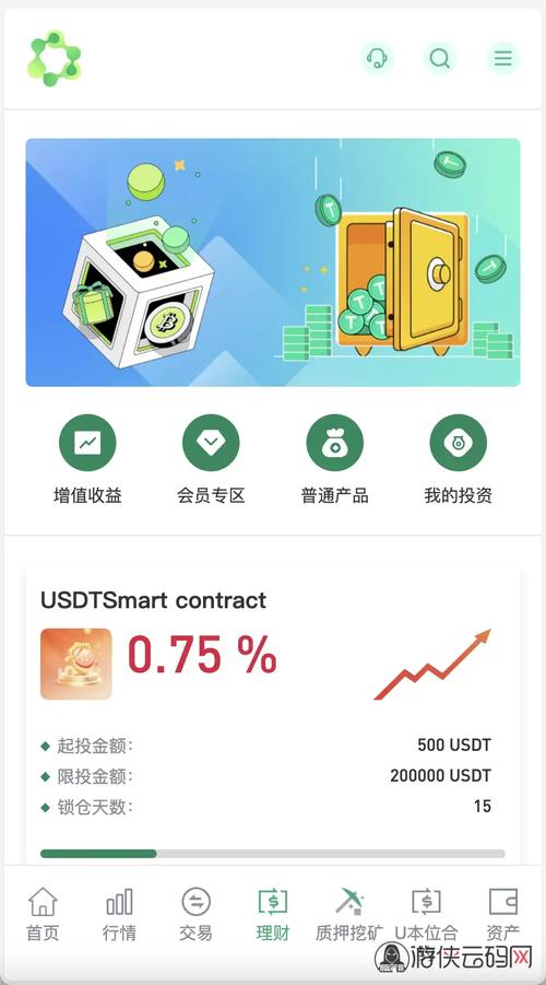 EHB易达币挖矿