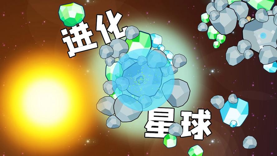 合成大星球游戏红包版